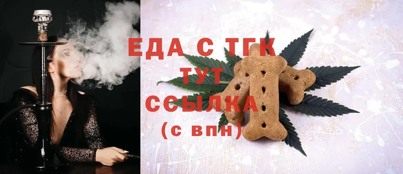 Canna-Cookies марихуана  blacksprut как войти  мориарти телеграм  как найти закладки  Агидель 