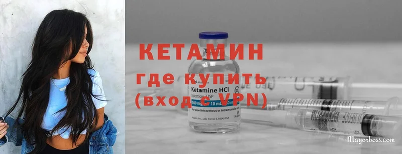 КЕТАМИН ketamine  Агидель 