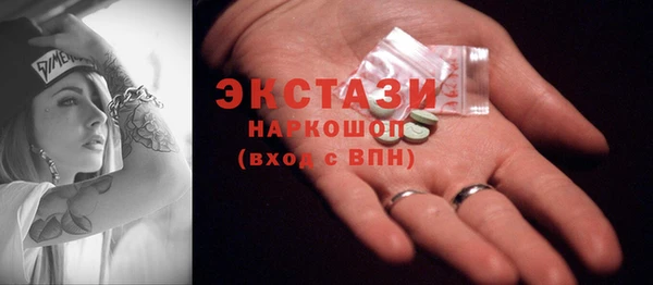 COCAINE Волосово