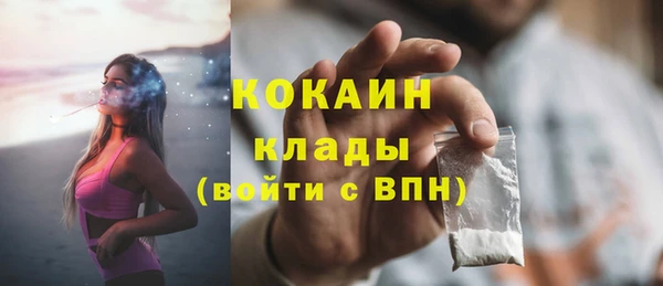 COCAINE Волосово