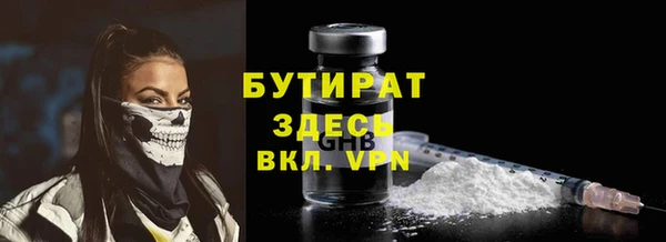 COCAINE Волосово