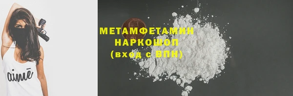 COCAINE Волосово